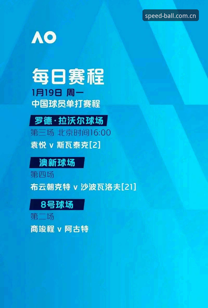 球速体育平台稳定版与最新版下载对比：哪个更适合你的娱乐需求？