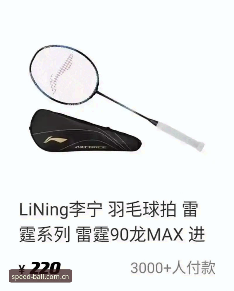 球速体育平台下载安装攻略最新动态：技术评测详解2024版全流程